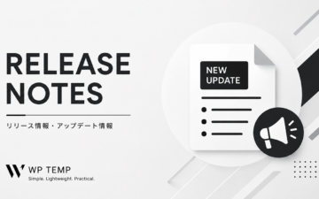 Release Notes