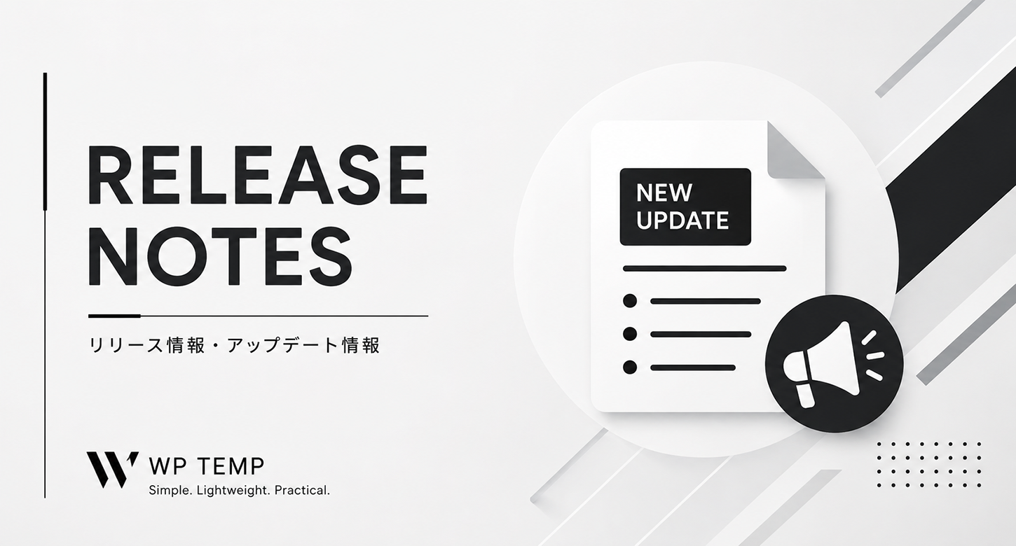 Release Notes