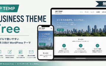 WP TEMP Business Free