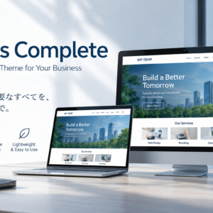 Business Complete